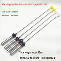 Haier Washing Machine Shock Absorber & Balance Rod XQB100-Z026-BZ826-BF936 gray