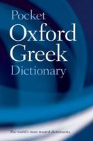 Pocket Oxford Greek Dictionary Revised edition