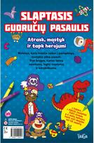 Slaptasis gudručių pasaulis - Nėra Autoriaus