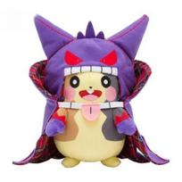 Morpeko Cosplay Gengar Pliušiniai Žaislai Kawaii Anime Pikachu Pliušinė Lėlė Animacinė Mielas Elfas Kimštas Lėlė Helovino Dovana Vaikams 25cm