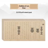 Beginner's Calligraphy Set: Brush Pens, Translation Paper, Small Seal Script, Thousand Character Classic Copybook white