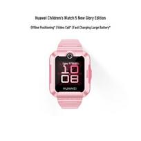 Huawei Kids Watch 5 Xinyao Edition Smartwatch (CN version) rožinė