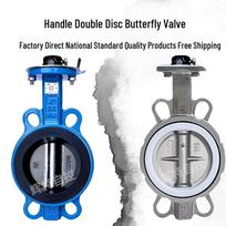 Double Flanged Butterfly Valve D71X-16Q/C PTFE, Cast Steel and 304 Stainless Steel, Manual DN65/80/100 2 inch DN40/50 Ductile Iron Large 45mm - Standard