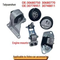 Variklio atramos ir įvorių komplektas VOLVO S60, S80, V70, XC90 30680770, 30748811, 8624757, 30680750 gray