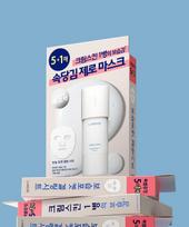 Cream Skin Milky Hydration Mask Set (5+1)
