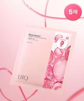 Biome Barrier Collagen Hydrogel Mask Pack (5 Sheets)