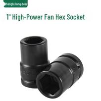 Changlu 1-Inch Drive 32mm Hex Impact Socket