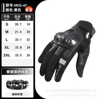 Lightweight Motorcycle Sports Gloves Men Women Real Leather Palm, Carbon Fiber Knuckle Guard & Breathable Mesh for Summer Riding S juoda
