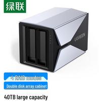 UGREEN Multi-Bay RAID Hard Drive Enclosure