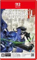 RAIDOU Armijos Pasaka Remastered Super-Galingas -Switch2