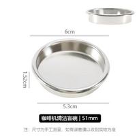 QIWIEI Espresso Coffee Machine Accessories & Filters
