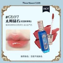 Flower Knows Strawberry Rococo Matte Lip Cream Long Lasting Waterproof Velvety Lip Stain 2025 Trendy Makeup for Women Girl