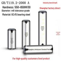 GB/T119.2-2000 Standard Tolerance Cylindrical Locating Pin Type A, Sub-bearing Steel, Quenched to 550~650HV 12*16 (1 pc) m6 tolerance