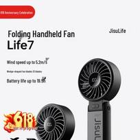 Jisu LIFE7 Nešiojamas sulankstomas rankinis ventiliatorius
