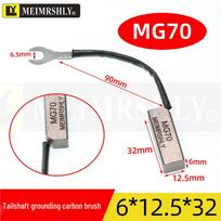 MG70 High-Voltage Graphite Carbon Brush 6/8/12.5/16*20*40MM