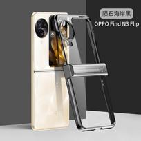 Compatible with OPPO Find N3 FliP case electroplated transparent Find N2 FliP hinge shockproof protective case Find N3FliP