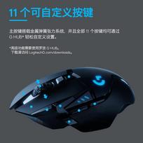 Logitech G502 LIGHTSPEED Wireless Gaming Mouse
