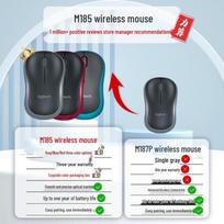 Logitech M185 Wireless Mouse