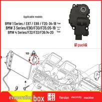 Evaporator Flap Stepper Motor for BMW 1, 2, 3, 4 Series (E87, E90, F30, F32) 6411 9321 034