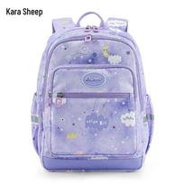 KALA·Y Kids' Ultralight Spine Protection School Backpack levandų violetinė spalva