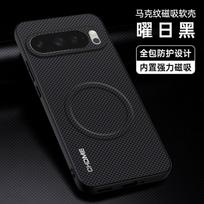 Applicable to Google Pixel10Pro Mark Magnetic Phone Case Pixel9Pro Anti-drop Pixel8 Case Pixel10A juoda