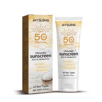 Probiotic Rice Organic Protective Cream Veido kūno apsauginis kremas Lauko apsauga nuo UV spindulių 40g beige