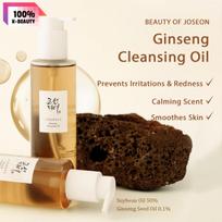 BEAUTY OF JOSEON Ginseng Cleansing Oil 210ml, Gentle Cleansing, Deep Makeup Remove, Moisturizing, Non-Greasy, K-Beauty, Korean Makeup 210ml/7.1 fl.oz.