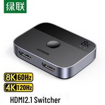 UGREEN 8K 60Hz HDMI 2.1 Switcher