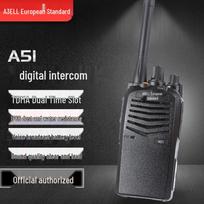 ABELL A51 Professional Digital Walkie-Talkie (CN version)