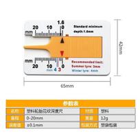 Automobile Testing Equipment, Tire Depth Gauge, Tire Thickness Measuring Instrument