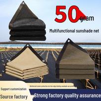Sunshade Net Cover: Agricultural Greenhouse Heat Insulation & Light Blocking for Environmental Protection. Black edge banding with holes 50g 2*2m