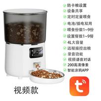 APP Control 5G WiFi Pet Feeder Camera 1080P HD Double Bowl Dog Food Dispenser Automatic Smart Pet Feeder 4L with Camera 2k balta