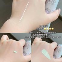Flower Knows Shell's Jewel Collection Makeup Mini Color Correcting Primer Face Milk Brightening and Holding Make Up Concealer