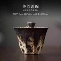 200 ml Vabi Sabi stiliaus Gaiwan prabangus reljefinis lotoso ritmas arbatos dubuo buitinis arbatos virimo puodelis dangtelis dubuo stalo reikmenys dekoracijos