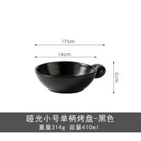 Binaural Baking Bowl Household Oven Bowl Cheese Baked Rice Bowl Creative High Value Ceramic Bowl Salad Bowl Pasta Bowl Soup Bowl
