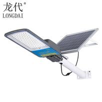 Longdai Solar LED Outdoor Wall & Garden Light Head