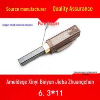 Ideal Carbon Brush for Yili Liqi High-Pressure Washer, Car Washer, Motor Engine - Dimensions: 6.3 x 10/11, 7.2 x 13.