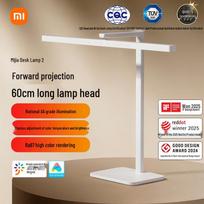 Xiaomi Mijia Smart Desk Lamp 2 CN plug (adapter included)