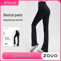 Zauo Yoga Flare Pants S juoda