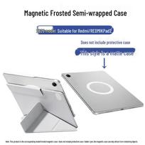 Redmi K Pad2 8.8-inch Y-Fold Magnetic Case, Anti-Bending & Detachable, fits 9.7-inch For Redmi K Pad 2 (8.8 inch)