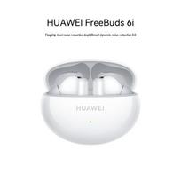 Huawei FreeBuds 6i Wireless Noise Cancelling Earbuds
