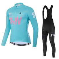Autumn 2026 Breathable Cycling Suit Set Bib Sponge Pad Road Bike Cycling Long Sleeved Set Windproof Cycling Shirt Cycling Jacket XS