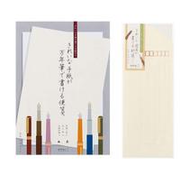 Midori Letter Paper for Writing Beautiful Letters with a Fountain Pen Envelope for Writing Beautiful Addresses Set (Unlined A) + (Cream)