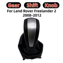 Car Automatic Gear Shift Knob Lever Head Shifter Stick Gaiter Boot Cover for Land Rover Freelander 2 2008 2009 2010 2011 2012
