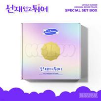 Lovely Runner (tvN Drama) OST Color 3LP Set ver. Official K-POP Vinyl LP