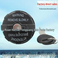 Hyundai H100 HD65 HD72 Round Fuel Tank Cap with Key Standard