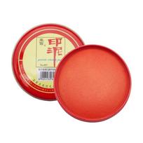 Lightweight Red Stamp Ink Pad Calligraphy Painting Supplies Chinese Yinni Pad