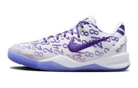 Nike Kobe 8 Protro Court Purple GS FN0266-101 38