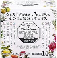 Kiyo Jochugiku Baden Time Botanical Bath Tablets tablets 7 scents x 2 tablets Carbonated Bath Tablets for Relaxation (14 / each)