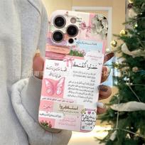 Applicable to Apple iPhone17 mobile phone case 16/12/13/14/15ProMax soft case 11 full screen English X/XS iPhone X/XS